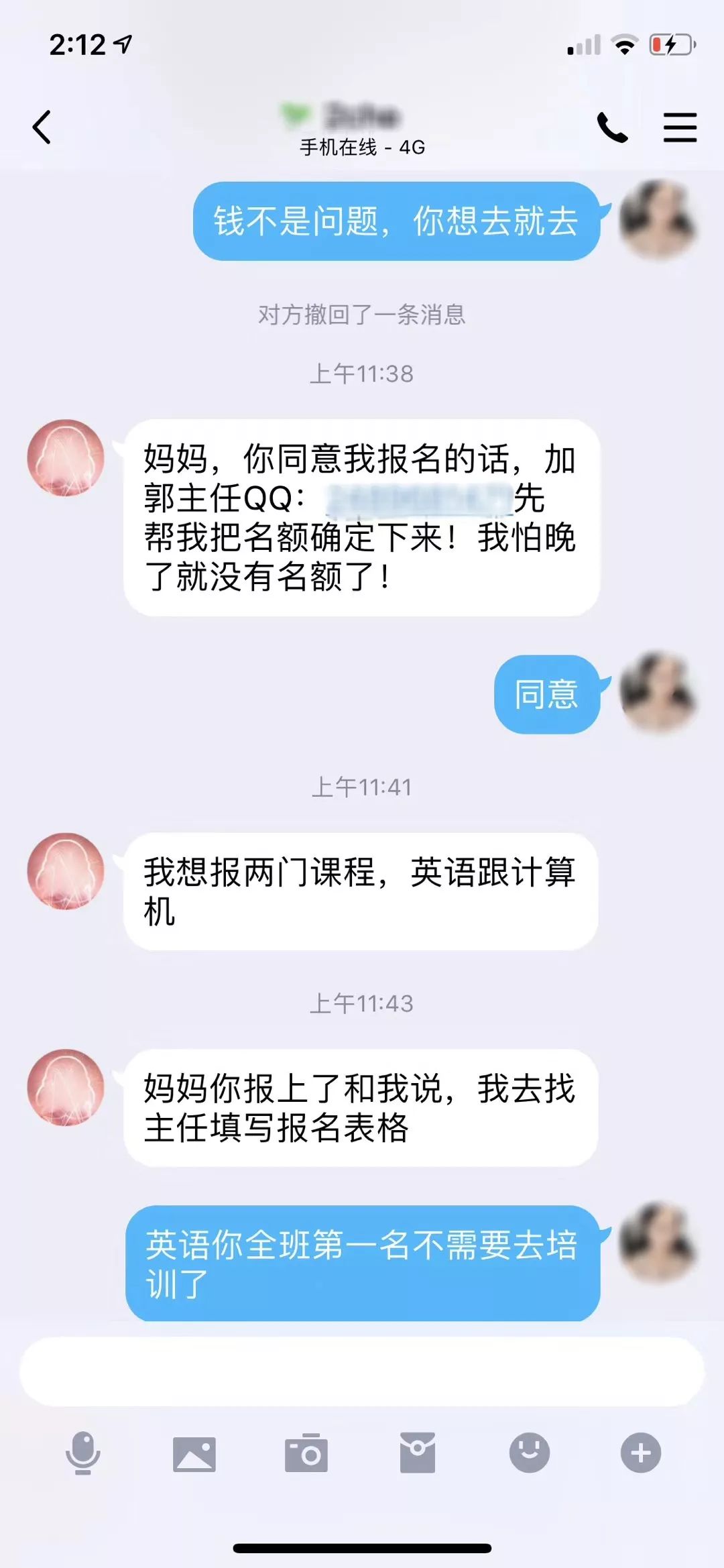 義烏美容詐騙最新消息，揭露美容行業(yè)的陰影與警示公眾，義烏美容詐騙揭秘，警惕美容行業(yè)陰影，警示公眾必看