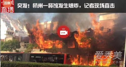 杭州爆炸最新消息原因深度解析，杭州爆炸事件最新消息，深度探究事故原因