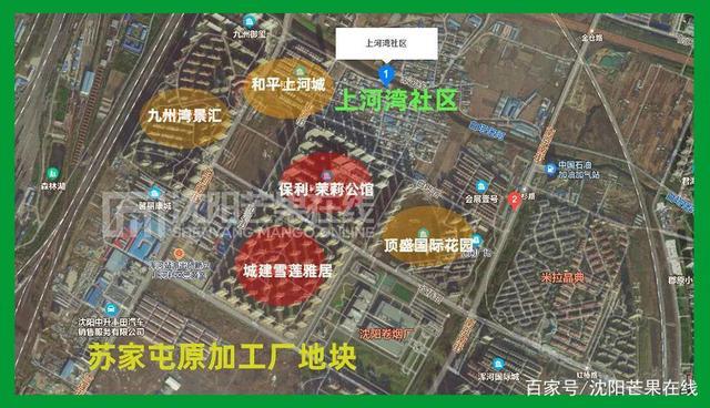 沈陽鐵西動遷最新消息，城市更新與未來發展的藍圖，沈陽鐵西動遷最新消息，城市更新藍圖與發展前景展望