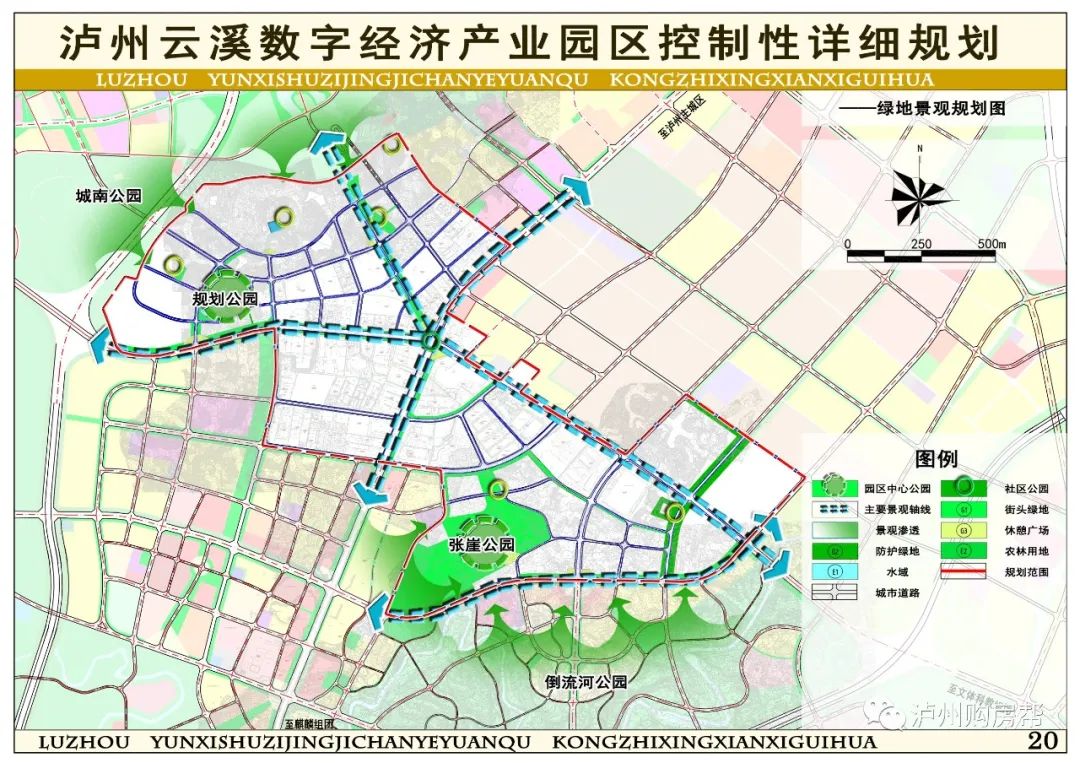 瀘州況場(chǎng)最新規(guī)劃圖，描繪未來(lái)城市的繁榮與發(fā)展，瀘州況場(chǎng)最新規(guī)劃圖揭秘，未來(lái)城市的繁榮與發(fā)展藍(lán)圖