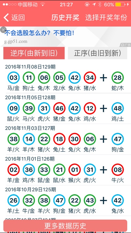 探索2024新奧正版資料的世界，免費提供的機遇與挑戰，探索2024新奧正版資料世界，免費提供的機遇與挑戰揭秘