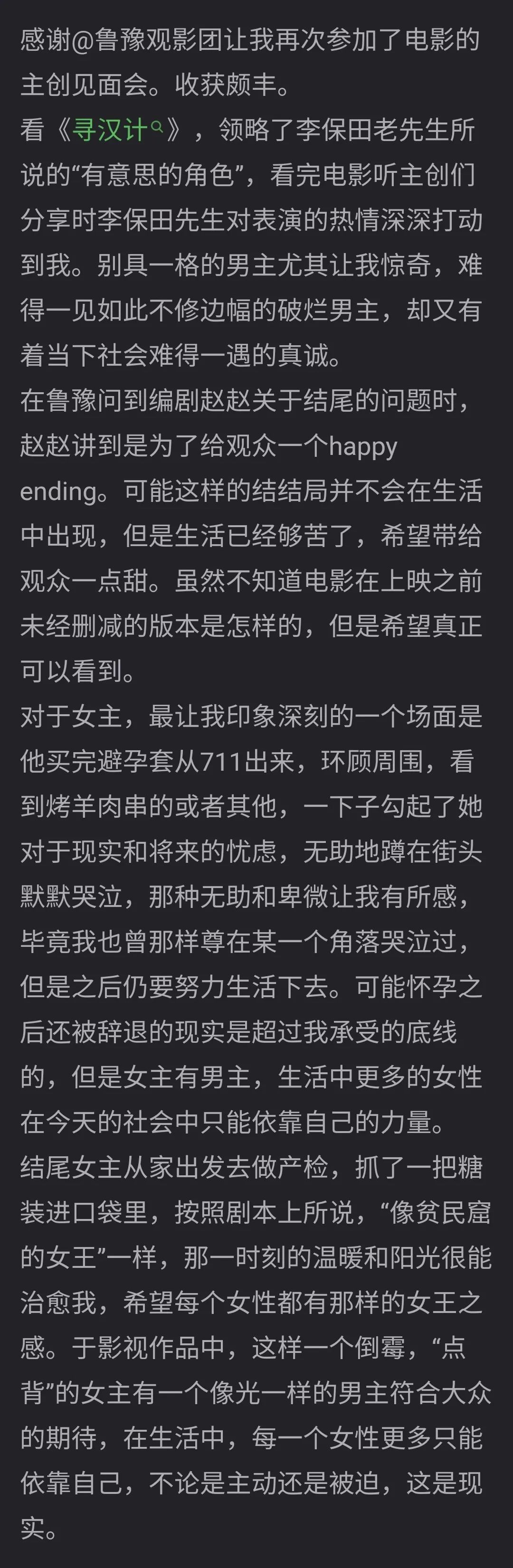 關于大學短篇辣文最新章節(jié)的探討——警惕涉黃問題的危害，大學短篇辣文最新章節(jié)探討，警惕涉黃問題的嚴重危害