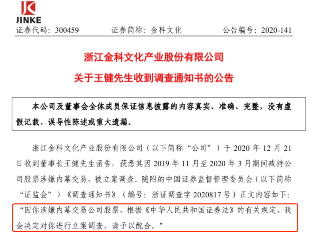 金科文化最新消息概覽，金科文化最新消息概覽，動態(tài)更新與深度解讀