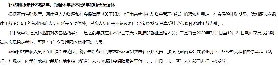 社保領取地最新政策，全面解讀與影響分析，全面解讀社保領取地最新政策及其影響分析