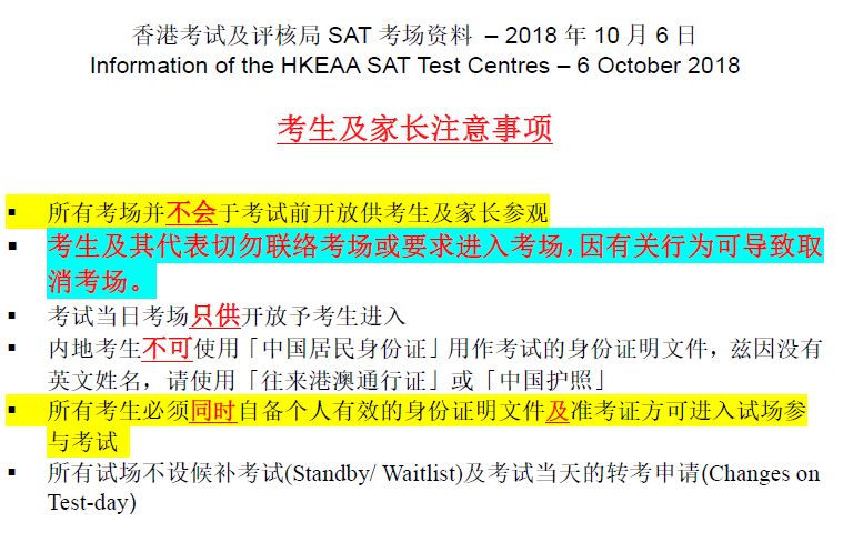 二四六香港資料期期中準頭條：城市規劃與建設進展