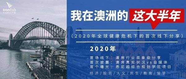 2024新澳六今晚資料詳盡解讀：數據背后的故事與啟示