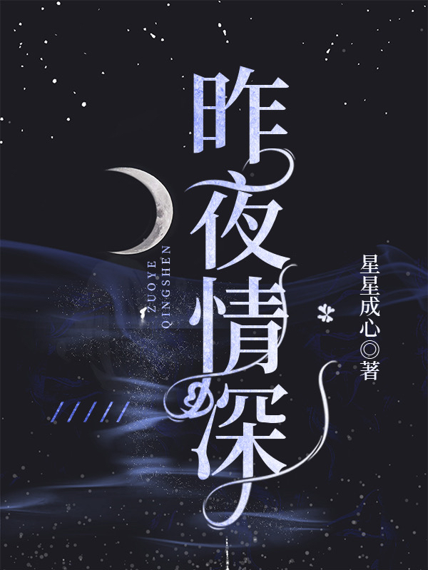 夜獨(dú)醉最新小說全解析，醉夜之歌，夜獨(dú)醉最新小說全解析，醉夜之歌揭秘