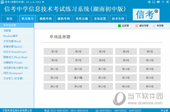 2024全年資料免費大全：資訊無限，學(xué)習(xí)無界