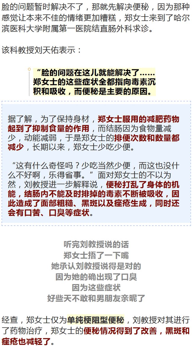 新澳門四肖三肖必開精準的常見誤區與避免方法