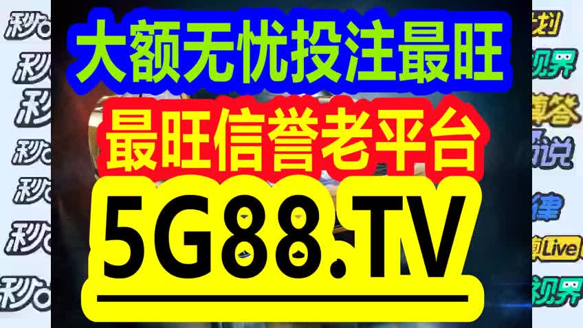 管家婆一碼一肖正確預測，助你財富翻倍