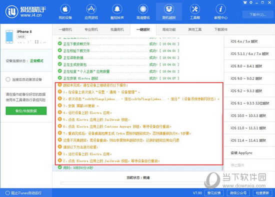 2024新澳最精準資料大全：實用工具與資源匯總