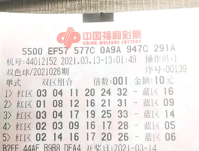 4949澳門今晚開獎結果引發彩民們的熱烈期待！