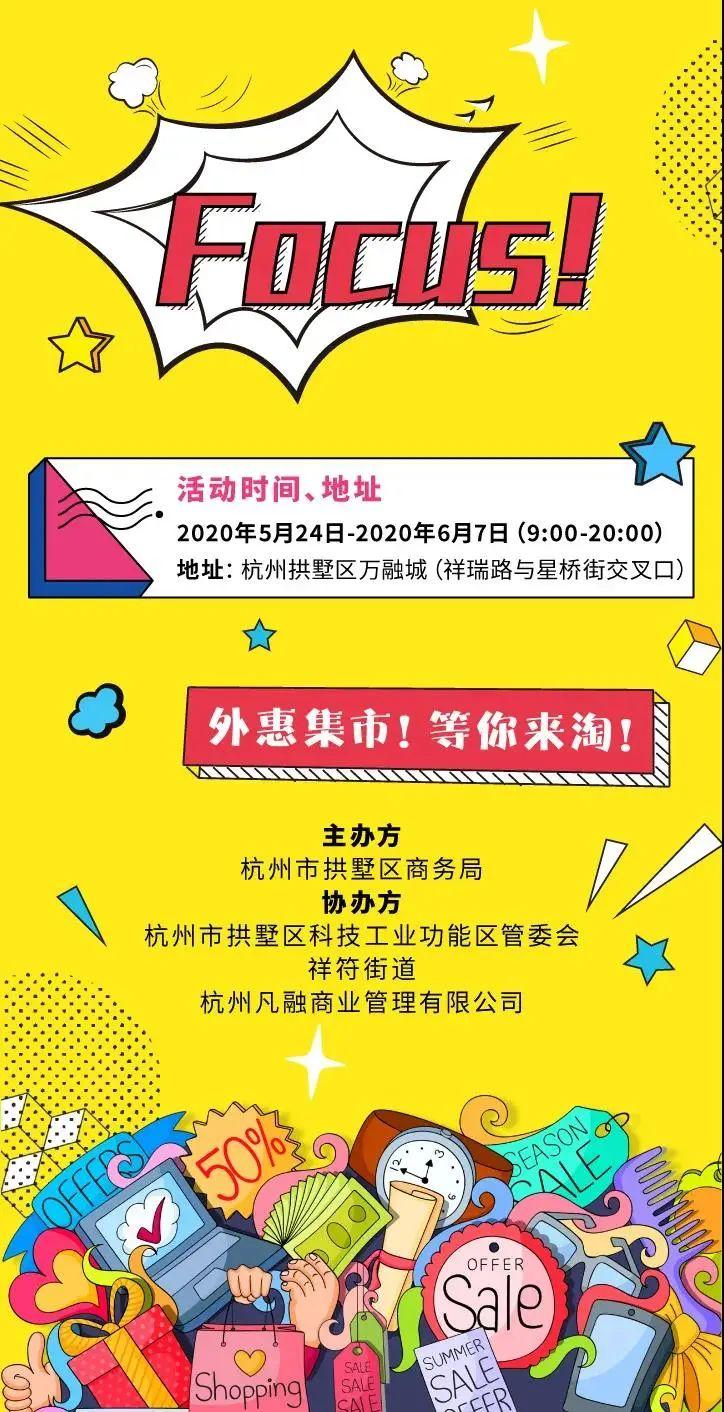 萬融城最新消息，引領城市發展的全新篇章，萬融城最新動態，引領城市嶄新發展篇章