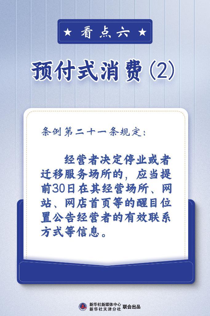 新澳門49碼中獎規則大揭秘：中獎的實用技巧