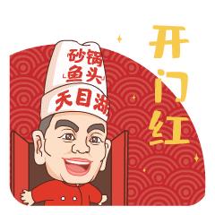 斗圖大師下載最新版，玩轉(zhuǎn)表情包，輕松斗圖的新時(shí)代利器，斗圖大師最新版下載，表情包斗圖新時(shí)代利器