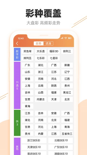 2024澳門(mén)天天開(kāi)好彩資料精準(zhǔn)預(yù)測(cè)，助你贏取大獎(jiǎng)！