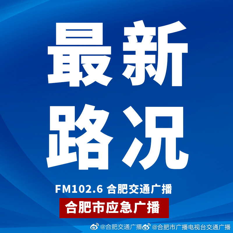 雙墩劃到合肥最新新聞，區域發展迎來新篇章，雙墩劃入合肥最新動態，區域發展邁入新篇章