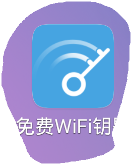 最新最強(qiáng)萬(wàn)能WiFi鑰匙，解鎖你的網(wǎng)絡(luò)世界，最新萬(wàn)能WiFi鑰匙，解鎖你的網(wǎng)絡(luò)世界之旅