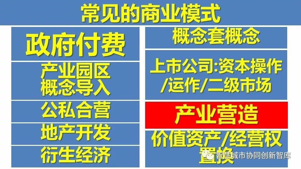 新澳今晚開什么特馬仙傳,實踐方案設計_薄荷版41.11