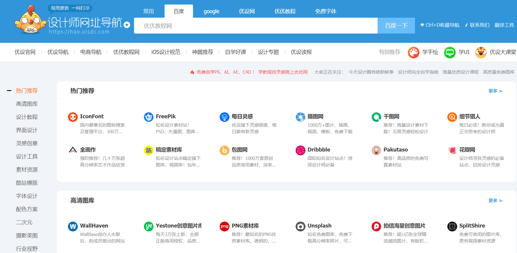 最新免費網站，探索未知的寶藏之地，最新免費網站，探索寶藏之地的神秘大門已開啟