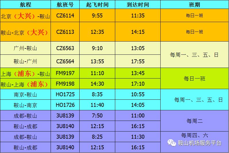 2024澳門天天開好彩大全162,實地驗證分析_GM版40.728