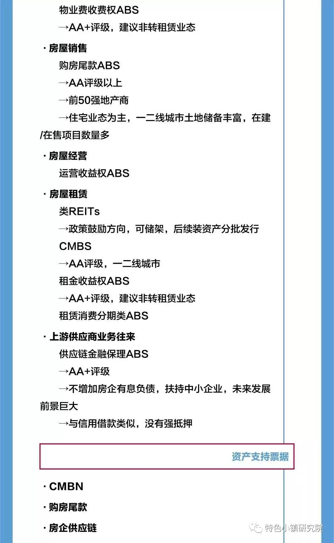 新奧門免費資料大全歷史記錄的社會意義