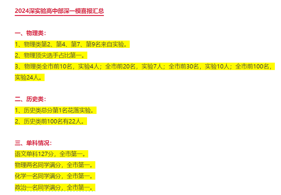 2024年一肖一碼一中,實地數據驗證策略_5DM84.557