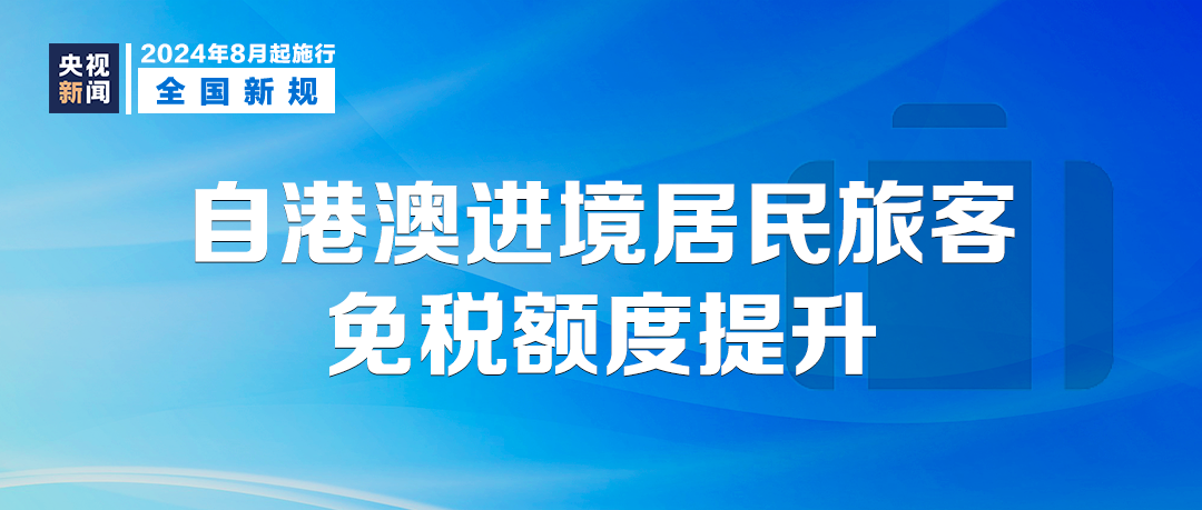 大贏家免費公開資料澳門,精細化執行計劃_靜態版48.340