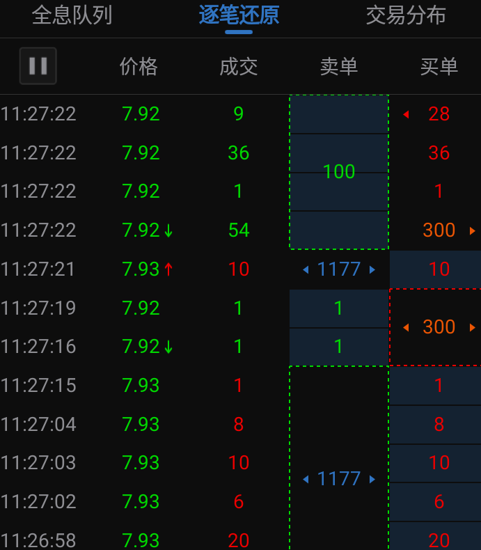 660678王中王免費提供護欄,系統解答解釋定義_薄荷版11.732