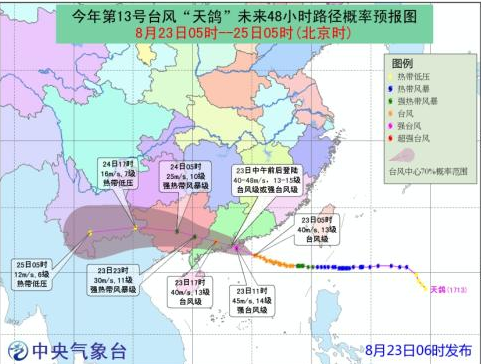 臺風天鴿的最新路徑圖及其影響，臺風天鴿最新路徑圖公布，影響范圍及趨勢分析