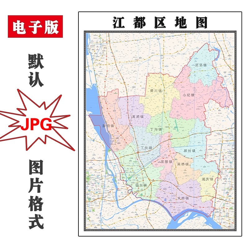 江都市最新地圖，揭示城市發展的脈絡與未來展望，江都市最新地圖，揭示城市發展的脈絡與未來展望藍圖