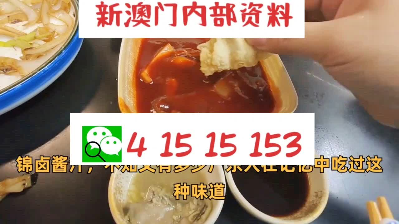 新澳門精準10碼中特,現狀分析解釋定義_模擬版17.759