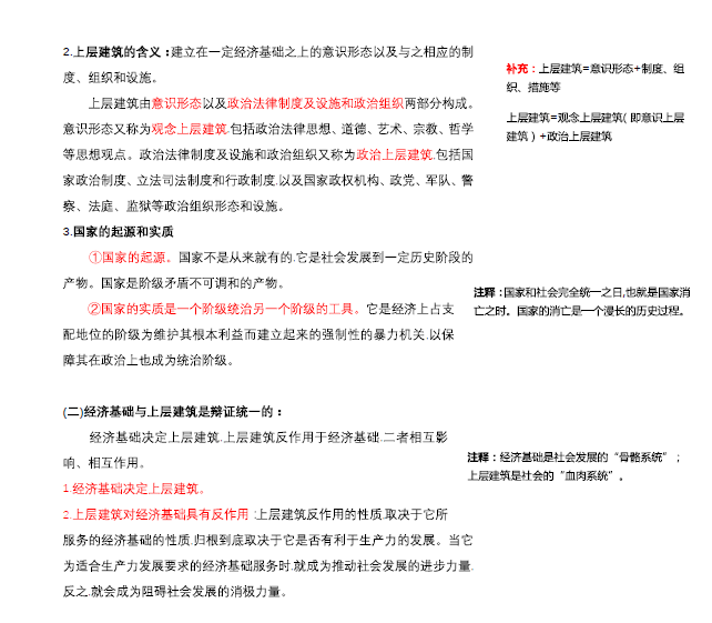 最準一碼一肖100%精準老錢莊揭秘,涵蓋了廣泛的解釋落實方法_桌面款41.76