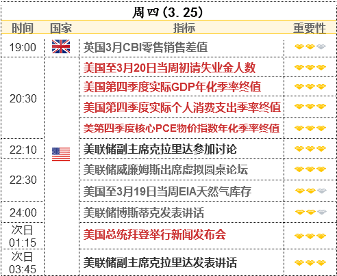 新澳內部資料免費精準37b,安全策略評估方案_豪華款57.864