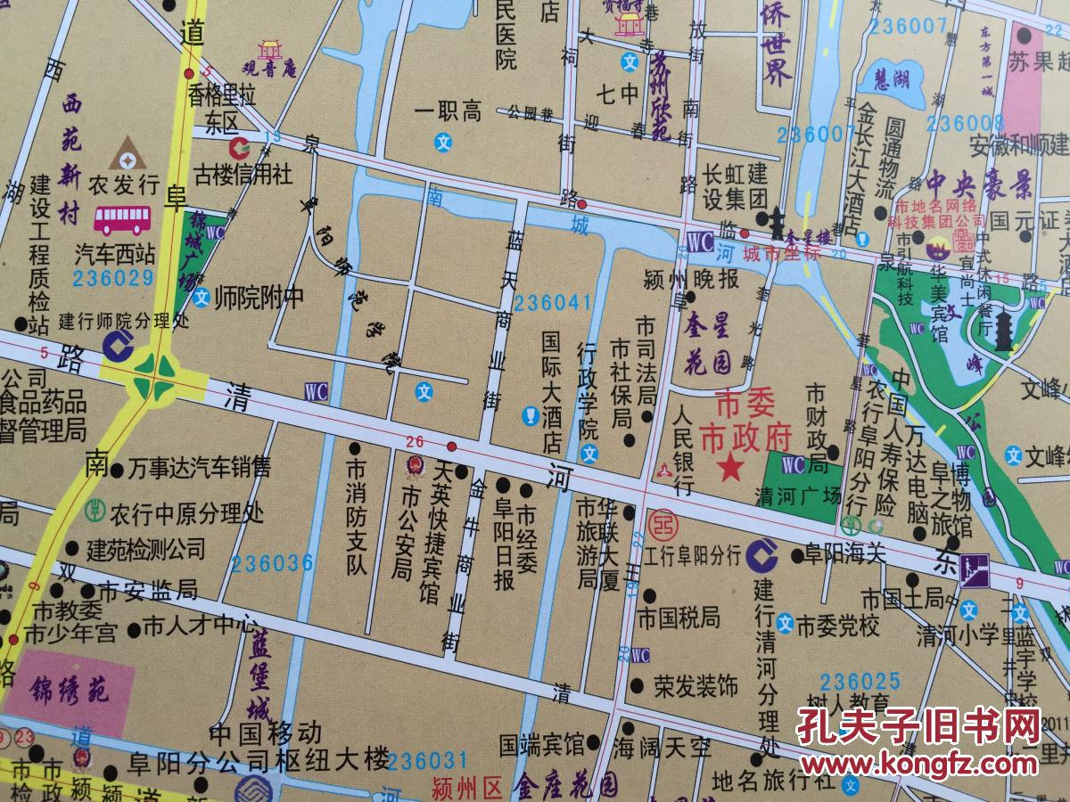 阜陽最新地圖全圖，揭示城市發展的脈絡與未來展望，阜陽最新全圖地圖，揭示城市發展的脈絡與未來展望