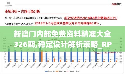 澳門大眾網(wǎng)資料免費大_公開,高效計劃設計實施_SP18.494