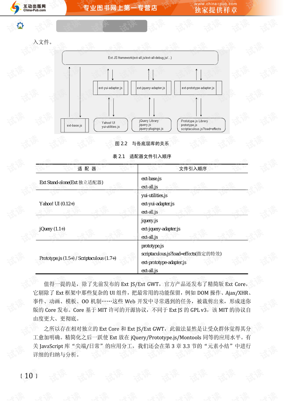 2024最新版跑狗圖,效率資料解釋落實_SP12.813