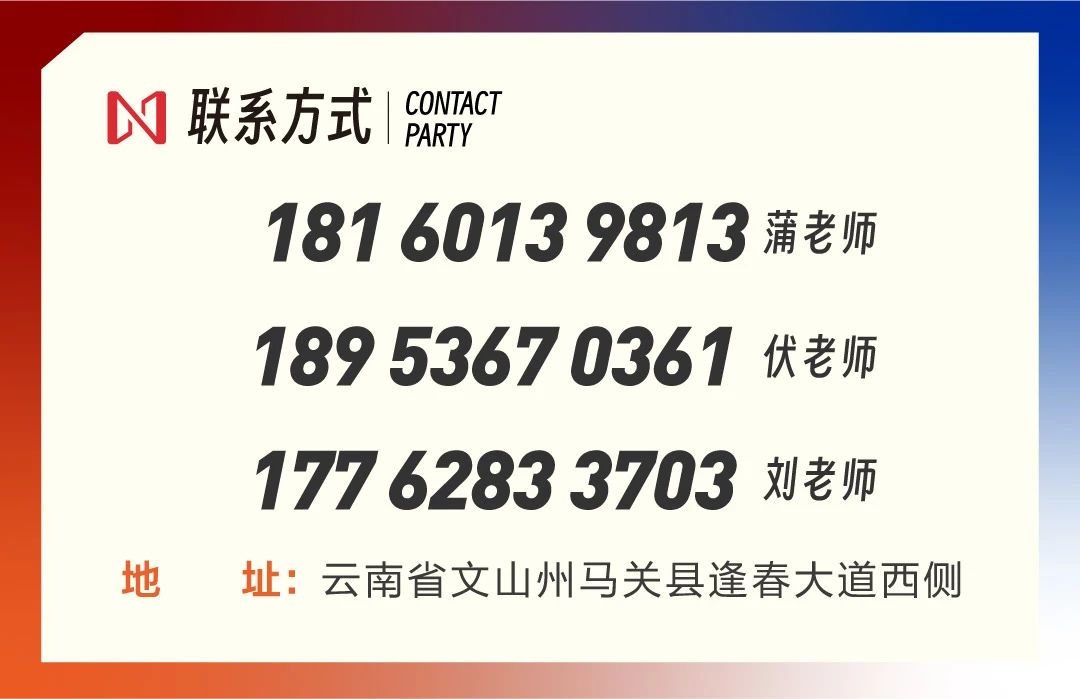 馬關招聘網最新招聘動態及其影響，馬關招聘網最新招聘動態及其區域影響分析