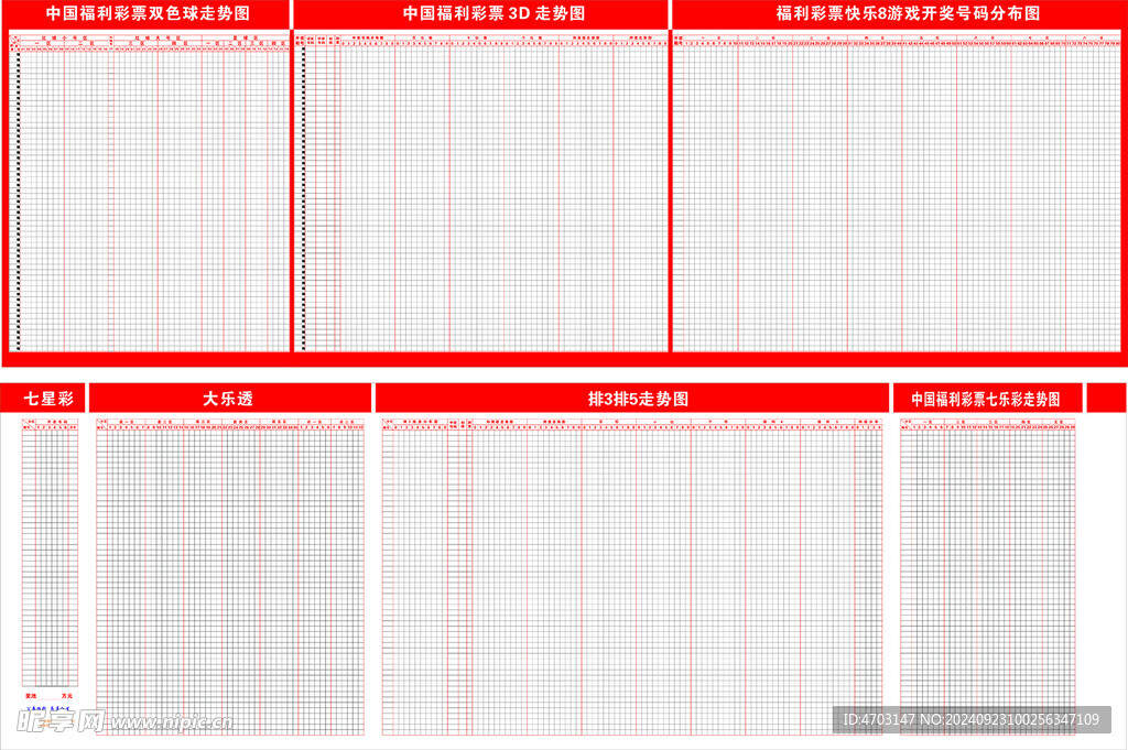 新澳門彩出號綜合走勢圖表深度解析，澳門彩出號綜合走勢圖表深度解析與預測