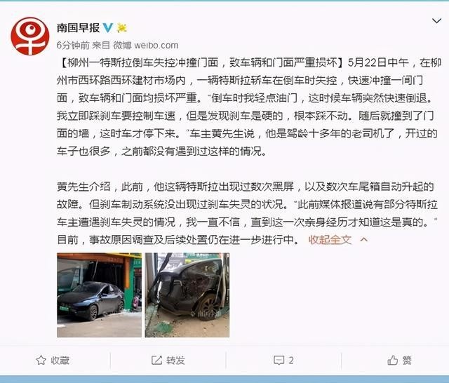 澳門一碼一肖一特一中直播，揭示背后的違法犯罪問題，澳門直播背后的違法犯罪問題揭秘