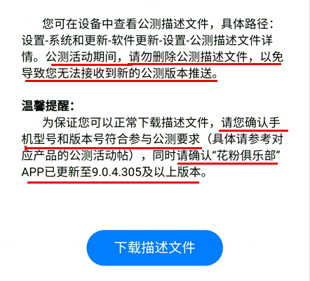 新澳2024正版資料免費公開新澳金牌解密,系統化策略探討_HD48.32.12