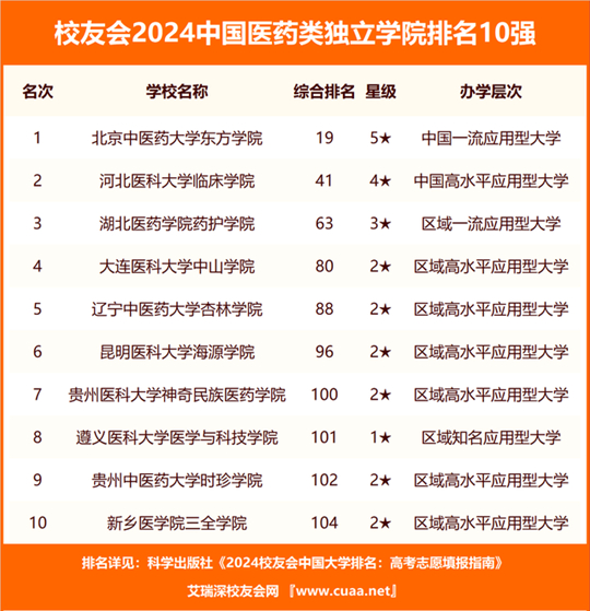 2024澳門原料免費,廣泛的解釋落實支持計劃_游戲版93.39