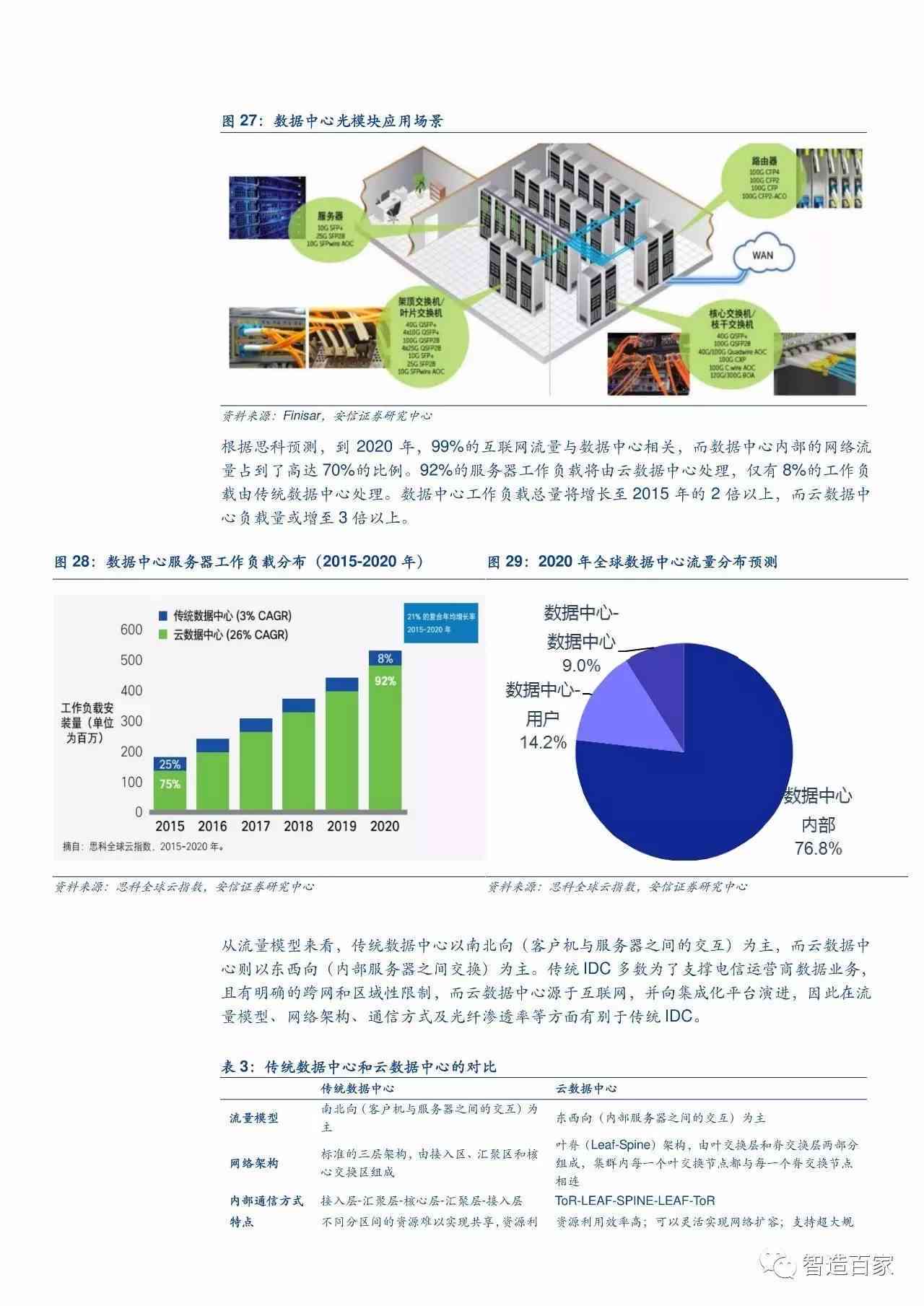 22324cnm濠江論壇,多元方案執行策略_創意版12.309