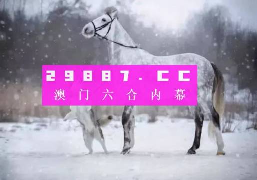 揭秘最準的澳門一肖一碼,詳細解答解釋定義_Console96.456