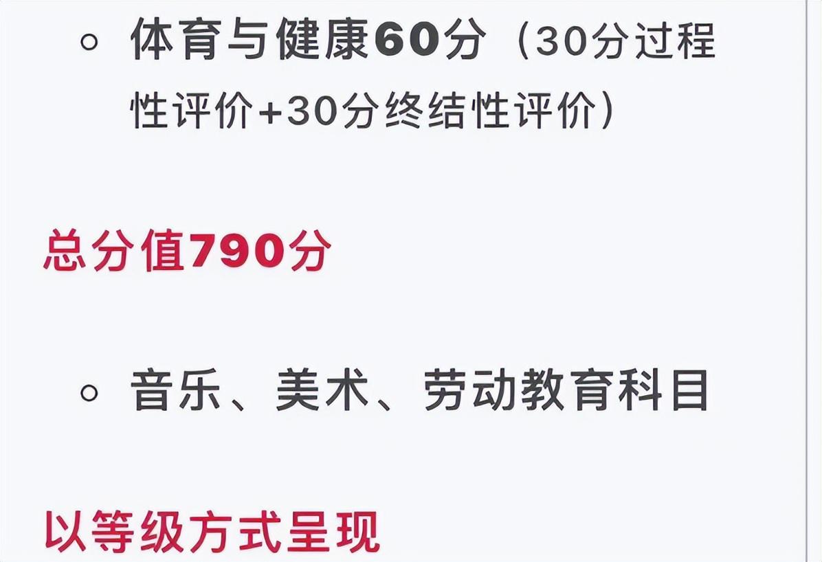 新澳2024最新資料,動態調整策略執行_精裝版89.767