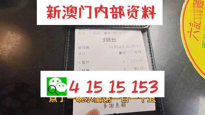 關于新澳門正版免費資料的查詢——警惕犯罪風險，警惕犯罪風險，新澳門正版免費資料查詢需謹慎對待