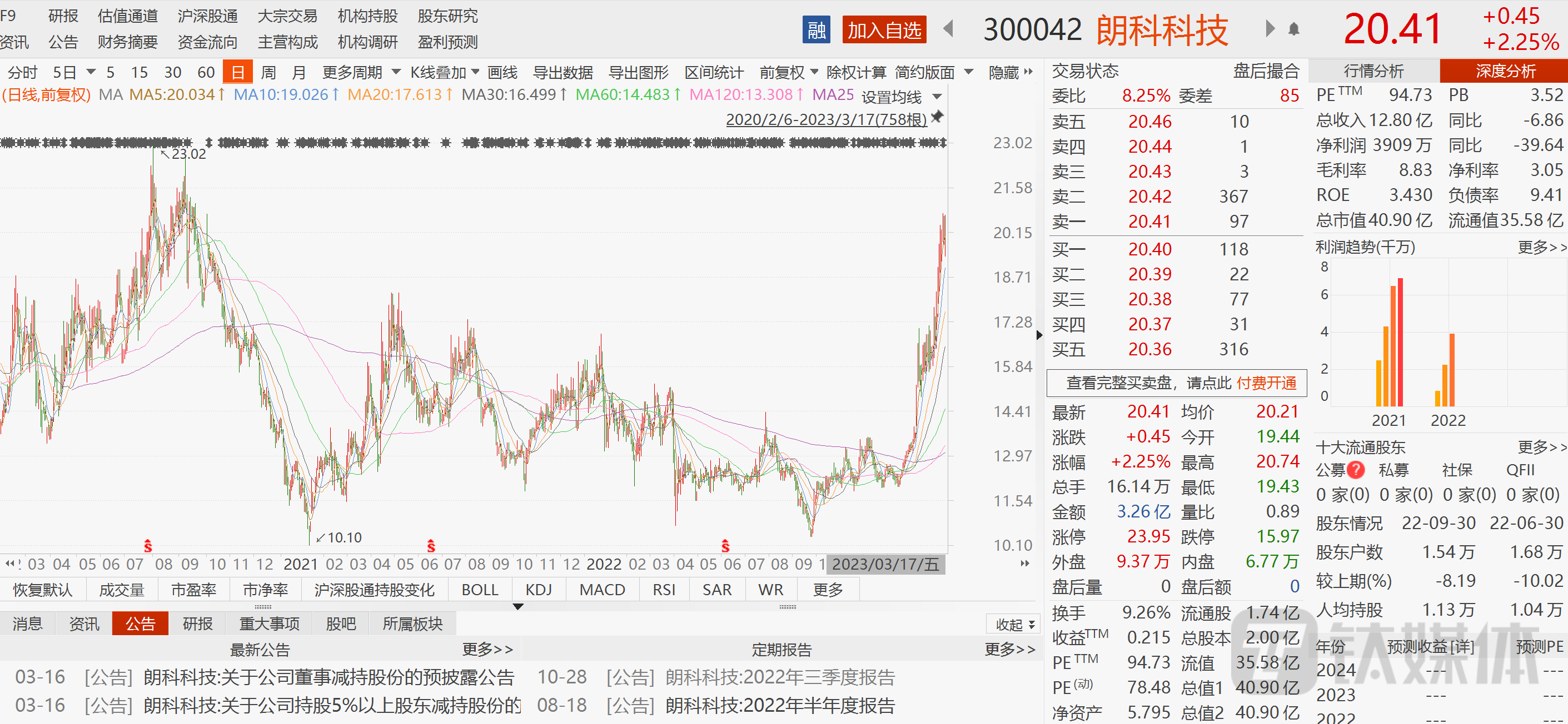 澳門正版全年資料期期準,準確資料解釋落實_3DM41.40