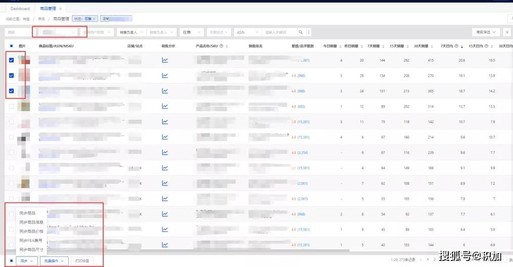 2024新奧今晚開獎號碼,數據分析驅動執行_android74.839