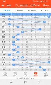 劉伯溫鳳凰四肖八碼的應用領域,仿真技術實現_理財版88.640