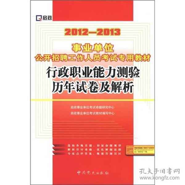 澳門最準的資料免費公開,動態解析說明_標準版34.696